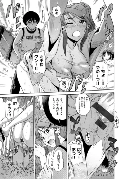 Page 72 of HHH Triple H Shinsouban