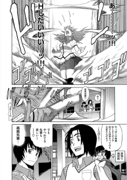 Page 83 of HHH Triple H Shinsouban