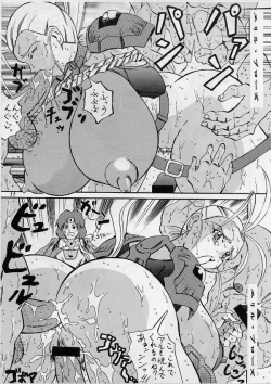 Page 10 of Daihenken by Takimoto dojo