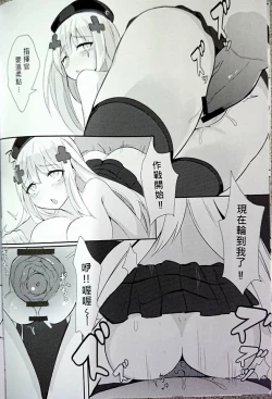 Page 14 of FF30【 毛玉丸 】指揮官!!有我在就足夠了 少女前線 HK416