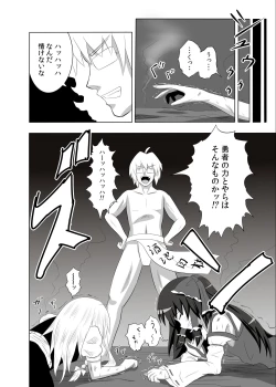 Page 6 of Maou Kourin no Kourin