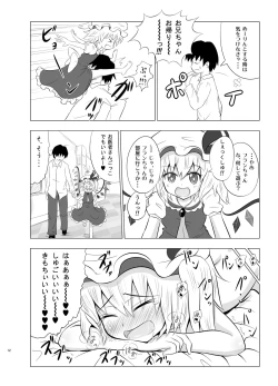 Page 11 of Koumakan Harem Route