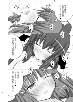 Page 35 of Koumakan Harem Route