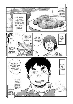 Page 24 of Manga Shounen Zoom Vol. 08