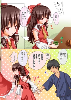 Page 2 of Touhou no Eroge