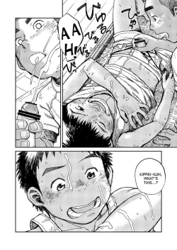 Page 26 of Manga Shounen Zoom Vol. 10