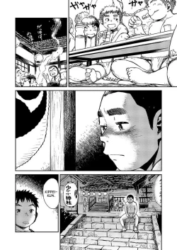 Page 46 of Manga Shounen Zoom Vol. 10
