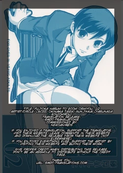 Page 2 of Fujioka Haruhi to Ecchi o Shiyou. 02