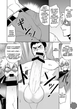 Page 13 of Kaitou ga Gatai no Ii Keibuho-san ni Nokkaru Hon