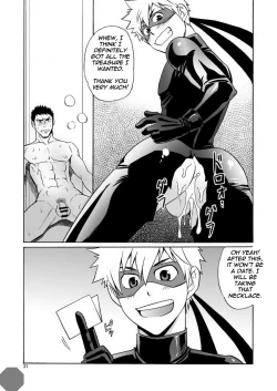 Page 31 of Kaitou ga Gatai no Ii Keibuho-san ni Nokkaru Hon