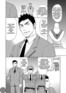 Page 6 of Kaitou ga Gatai no Ii Keibuho-san ni Nokkaru Hon