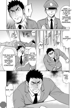 Page 7 of Kaitou ga Gatai no Ii Keibuho-san ni Nokkaru Hon