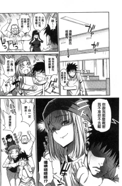 Page 61 of Muriyari Hametai | 好想強壓硬上妳喔