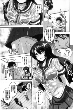 Page 152 of Mesuiki