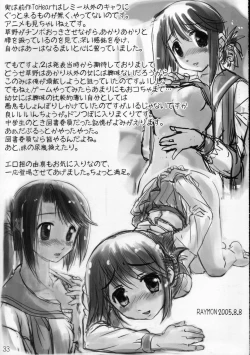 Page 32 of Little Heart