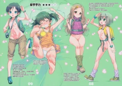 Page 6 of Puni Heroine Techo