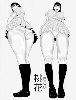 Page 24 of yakusoku no hana