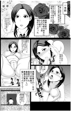 Page 4 of yakusoku no hana