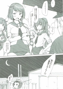 Page 12 of Kujira-chan Ganbaru