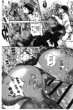 Page 103 of Erohon desu yo.