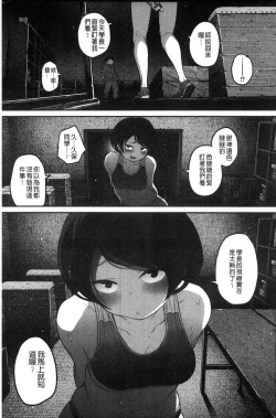 Page 115 of Erohon desu yo.