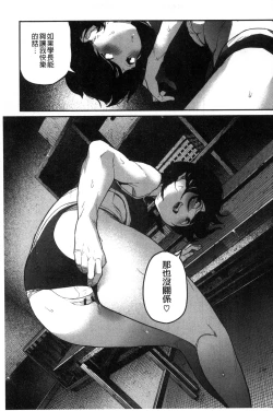 Page 125 of Erohon desu yo.