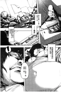 Page 185 of Erohon desu yo.