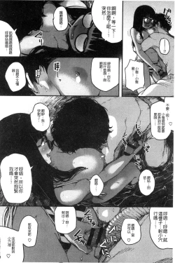 Page 20 of Erohon desu yo.