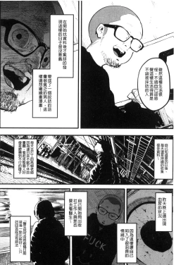 Page 212 of Erohon desu yo.
