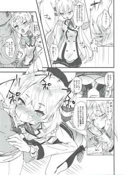 Page 5 of Renshuu Junyoukan Amatsukaze