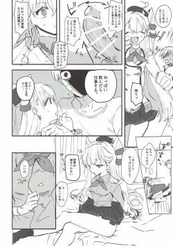Page 8 of Renshuu Junyoukan Amatsukaze