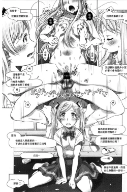 Page 127 of Nandemo Ari