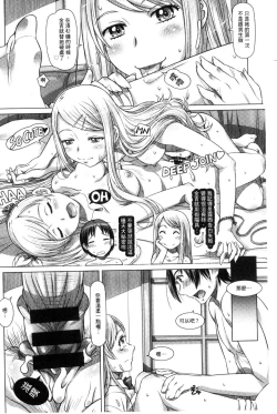 Page 134 of Nandemo Ari