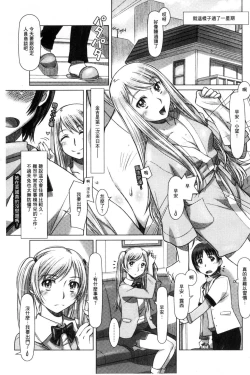 Page 63 of Nandemo Ari