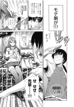 Page 135 of HHH Triple H Shinsouban