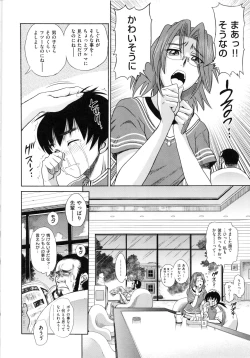 Page 140 of HHH Triple H Shinsouban