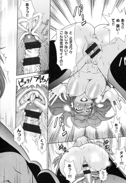 Page 154 of HHH Triple H Shinsouban