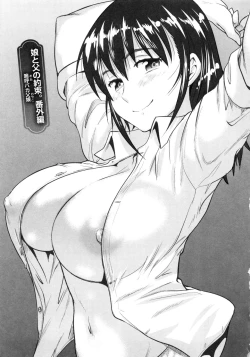 Page 219 of HHH Triple H Shinsouban