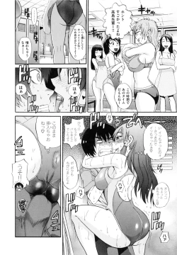 Page 46 of HHH Triple H Shinsouban