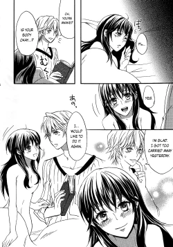 Page 23 of Hashitanakute Gomennasai | I'm Sorry I'm Shameful