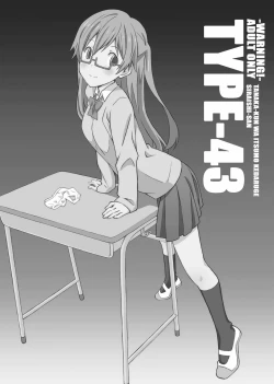 Page 1 of TYPE-43