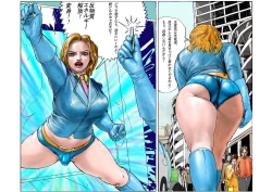 Page 10 of The Third Planet's Nightmare 2: Tragedy Against 3B Class