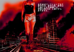 Page 210 of The Third Planet's Nightmare 2: Tragedy Against 3B Class