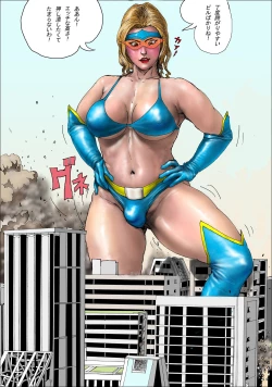 Page 28 of The Third Planet's Nightmare 2: Tragedy Against 3B Class