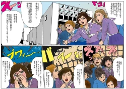 Page 61 of The Third Planet's Nightmare 2: Tragedy Against 3B Class