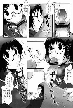 Page 7 of Gugenka-kei Joshi!!