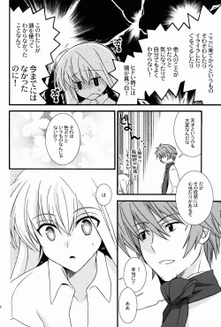 Page 10 of kätzchen