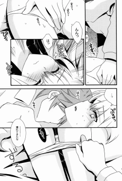 Page 13 of kätzchen