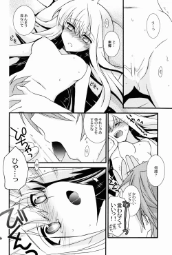 Page 14 of kätzchen