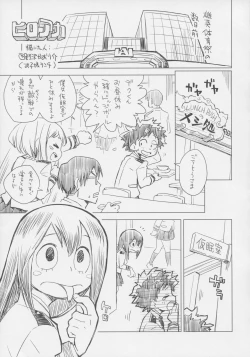 Page 40 of The Senshoujo